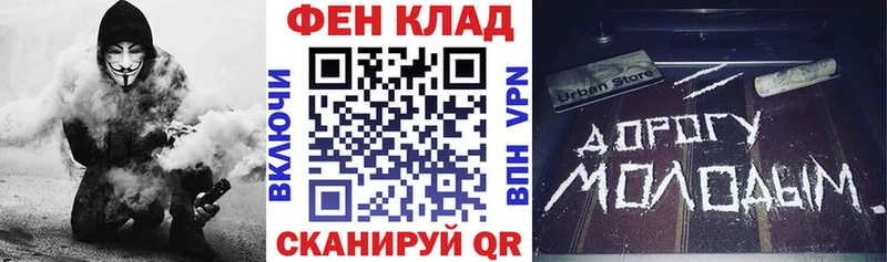 АМФ 97%  магазин    Харабали 
