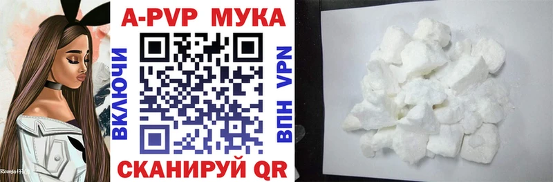 хочу   Харабали  Альфа ПВП Crystall 