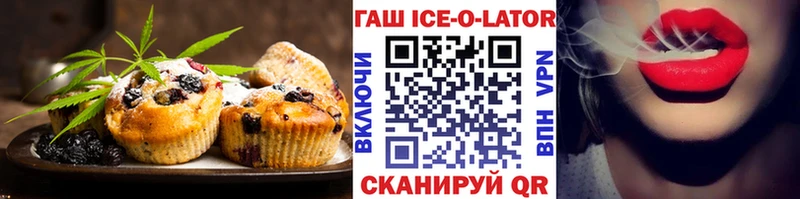 Еда ТГК конопля  цена наркотик  shop состав  Харабали 
