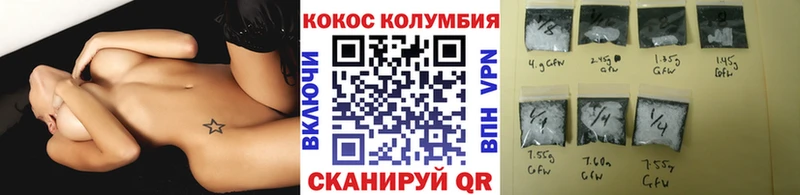 COCAIN 97%  omg ссылка  Харабали  цена  