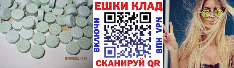kraken зеркало  хочу наркоту  Харабали  ЭКСТАЗИ VHQ 