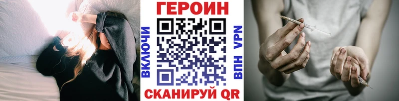 Героин Афган  omg зеркало  Харабали 