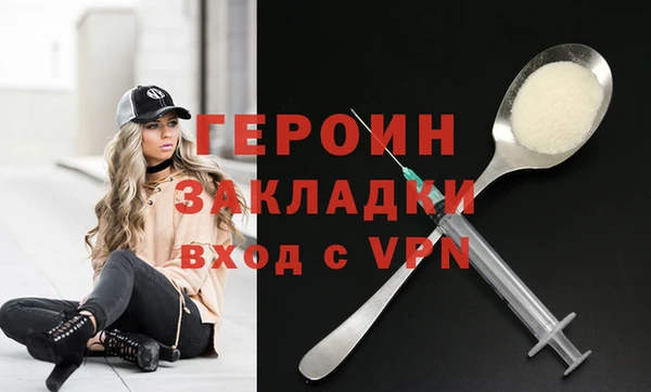 мефедрон Балабаново