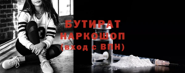 МДМА Аркадак