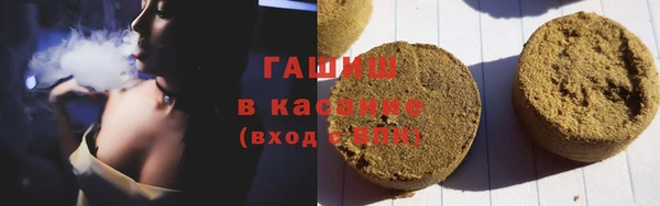 каннабис Арсеньев
