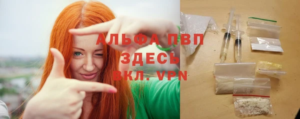 мефедрон Балабаново