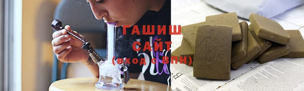 герыч Армянск