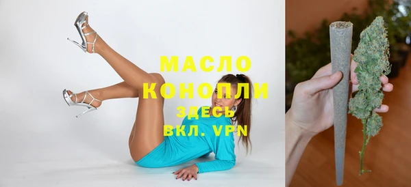 каннабис Арсеньев