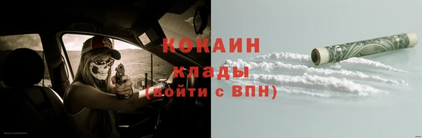 герыч Армянск