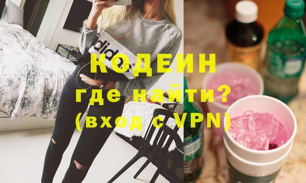 МДМА Аркадак