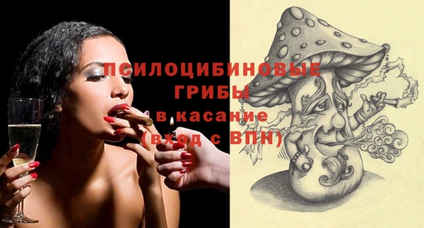 каннабис Арсеньев