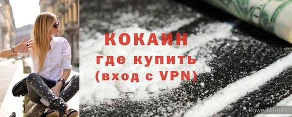 мефедрон Балабаново