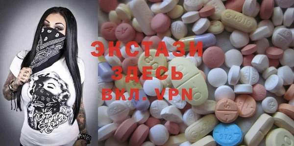 МДМА Аркадак
