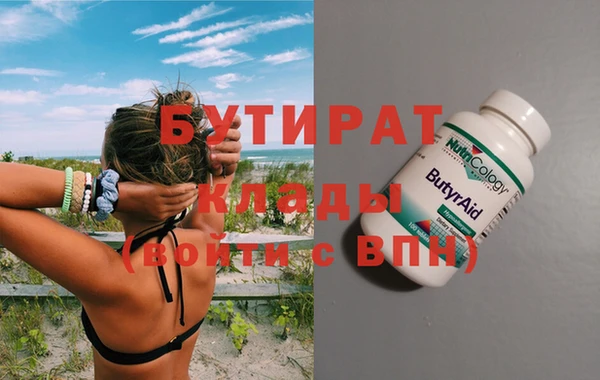 мефедрон Балабаново