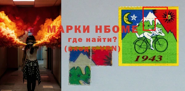 МДМА Аркадак