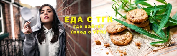 каннабис Арсеньев