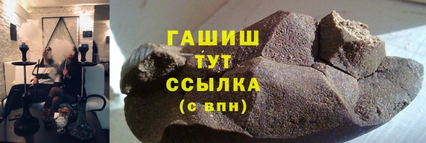 МДМА Аркадак