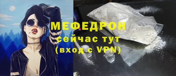 мефедрон Балабаново