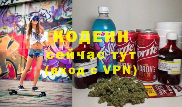 PSILOCYBIN Балахна