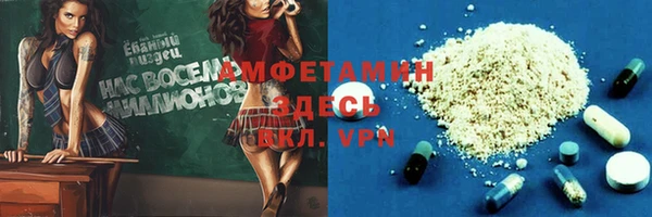 герыч Армянск