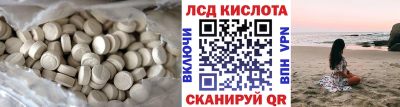 где купить наркоту  Харабали  LSD-25 экстази ecstasy 
