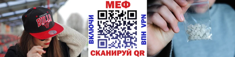 Мефедрон  Харабали
