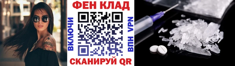купить   Харабали  Метамфетамин пудра 