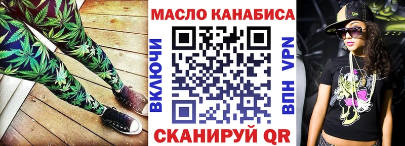 где продают наркотики  дарк нет какой сайт  ТГК Wax  Харабали  мега зеркало 